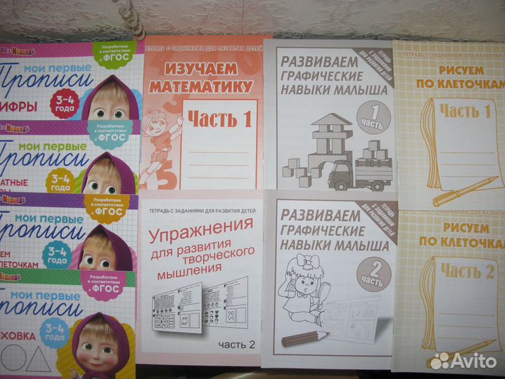 Книги детские новые