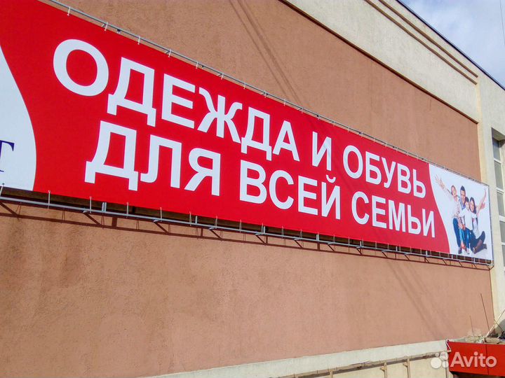 Наружная реклама, печать баннер, афиша, оракал