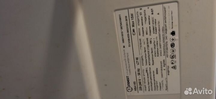 Холодильник indesit NBA 160