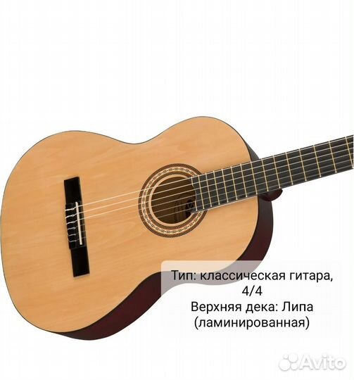 Классическая fender squier SA150N гитара с чехлом