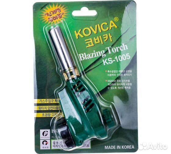Газовая горелка с пьезоподжигом Kovica KS 1005