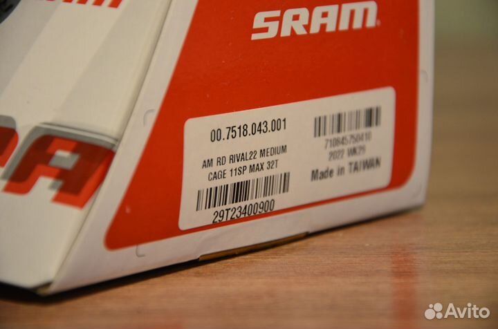 Переключатель Sram Rival (Новый)