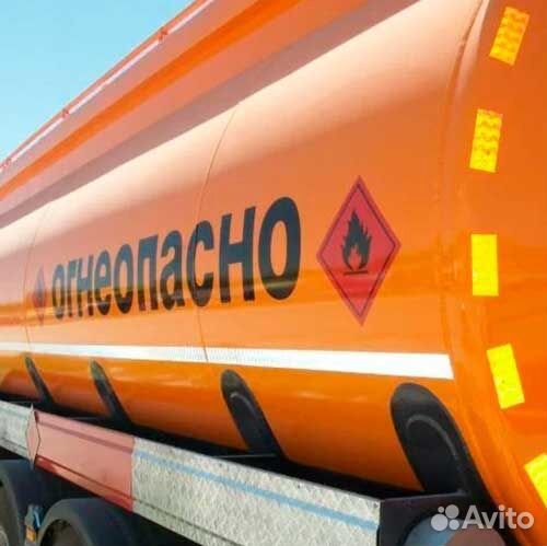 Водитель бензовоза допог