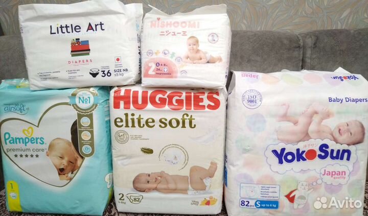 Подгузники для новорожденных