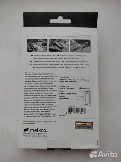 Чехол книжка для iPhone 5