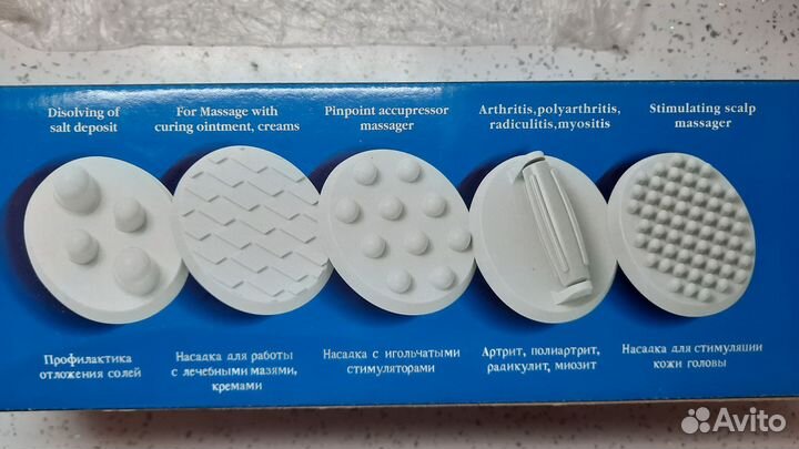 Аппарат для вибромассажа