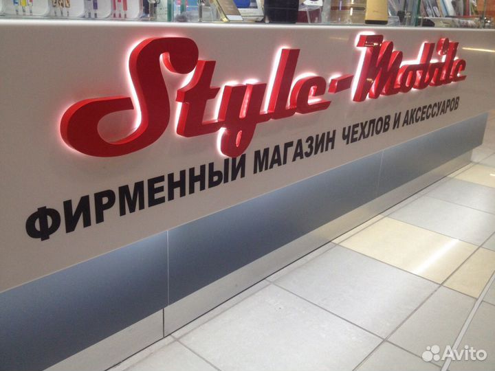 Продавец консультант