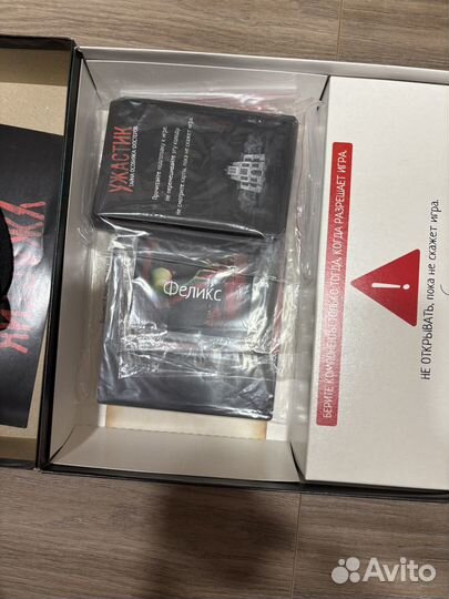 Настольная игра ужастик