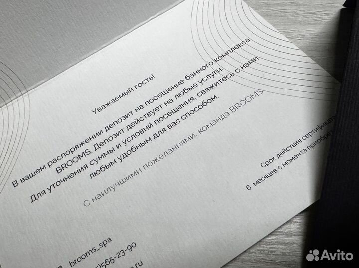 Продам сертификат