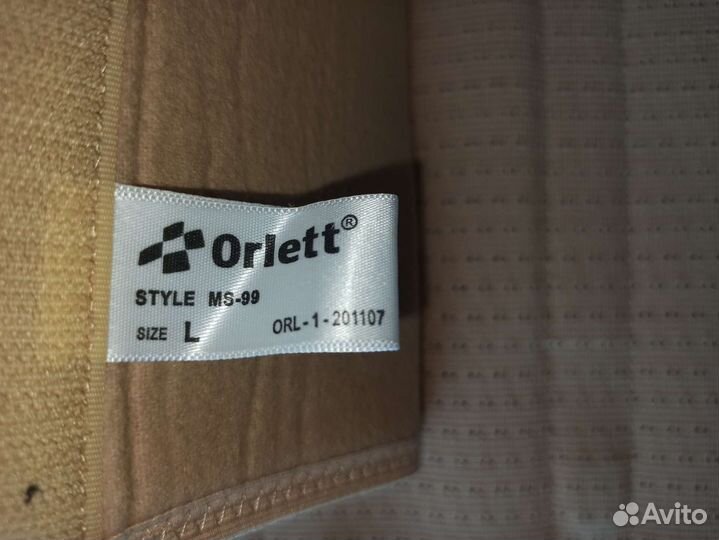 Бандаж, корсет для беременных orlett ms-99