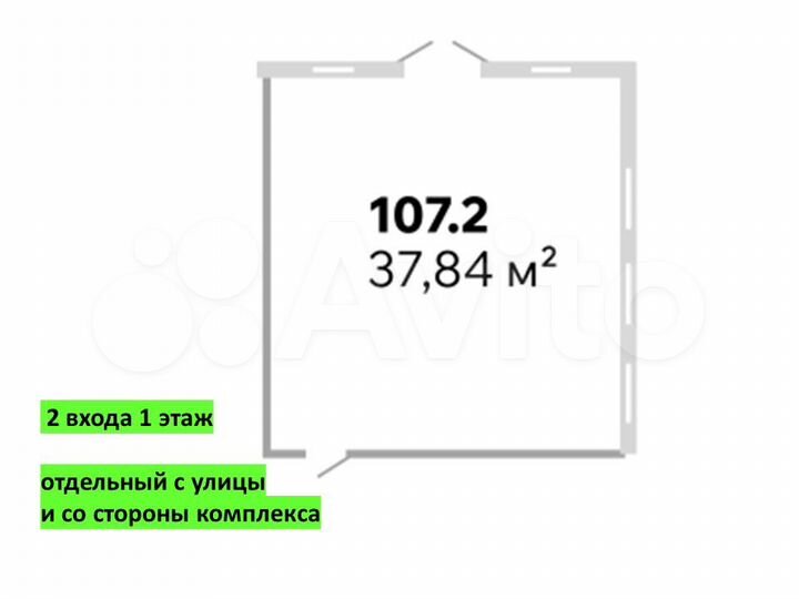 Помещение с арендой, окупаемость 7 лет, 37.84 м²