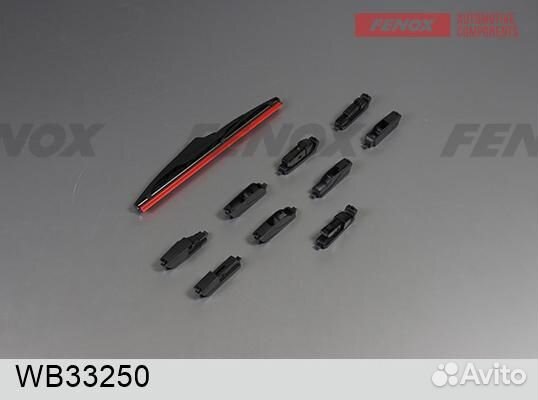 Щетка стеклоочистителя rear vision задняя 330мм WB