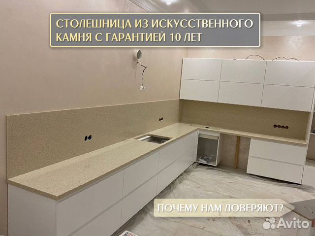 Столешница на кухню из натурального камня погонный