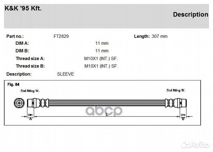 Шланг тормозной передний FT2829 FT2829 K&K