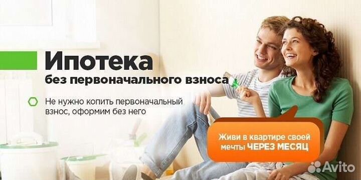 Услуги риэлтора