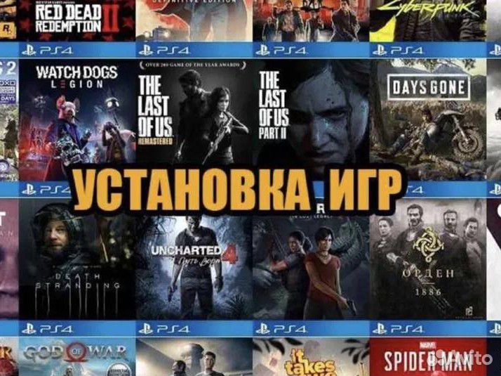 Подписка Ps plus Deluxe 12 мес/ игры ps4/ps5