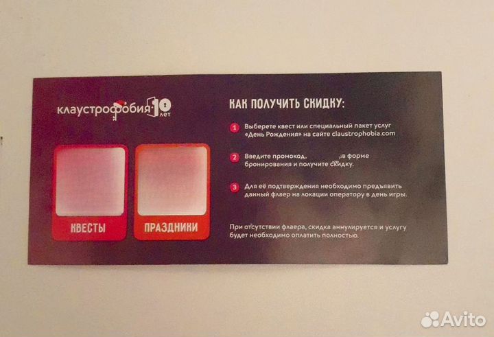 Аквапарк карибия / квест клаустрофобия