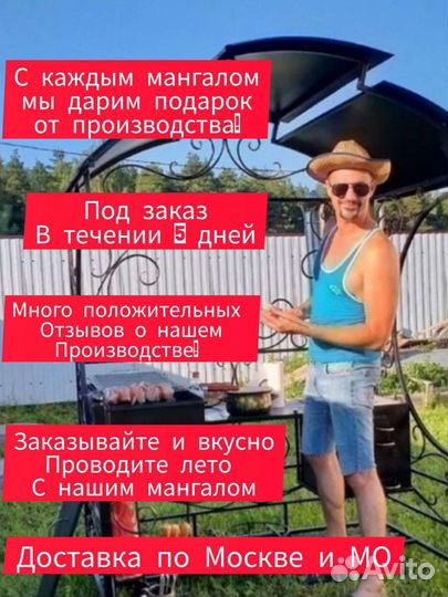 Мангалы с крышей