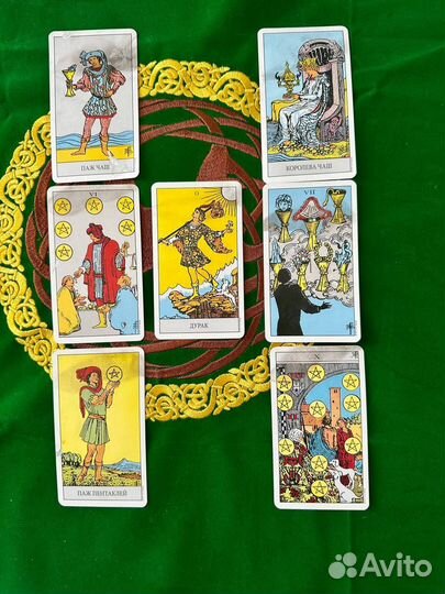 Таролог, расклады таро, обучение, матрица судьбы