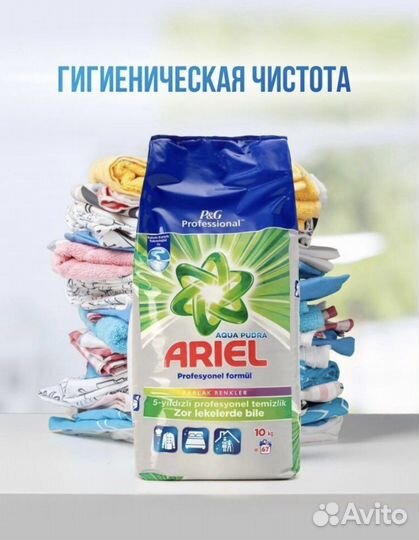 Порошок 10кг