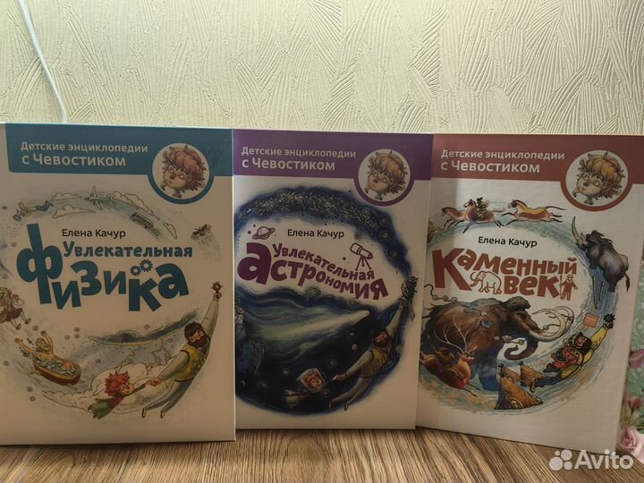 Пластилиновая лаборатория Чевостика и др