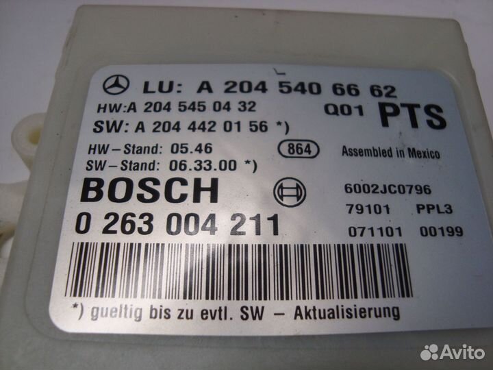 Блок управления парктрониками W204 M271 A204540666