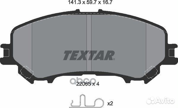 Колодки тормозные передние nissan X-Trail 14