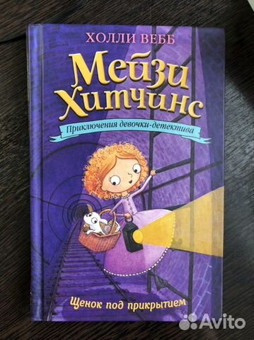 Продаю книги