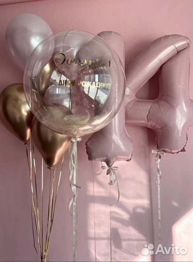 Гелиевые воздушные шары