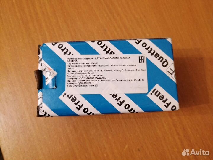 Датчик массового расхода воздуха nissan murano