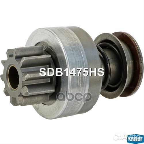 Бендикс стартера SDB1475HS Krauf