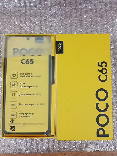 Xiaomi Poco C65, 6/128 ГБ