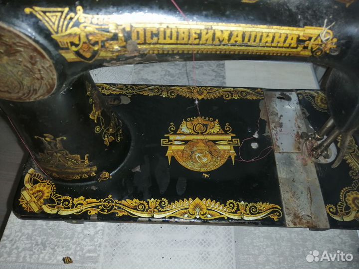 Швейная госшвеймашина