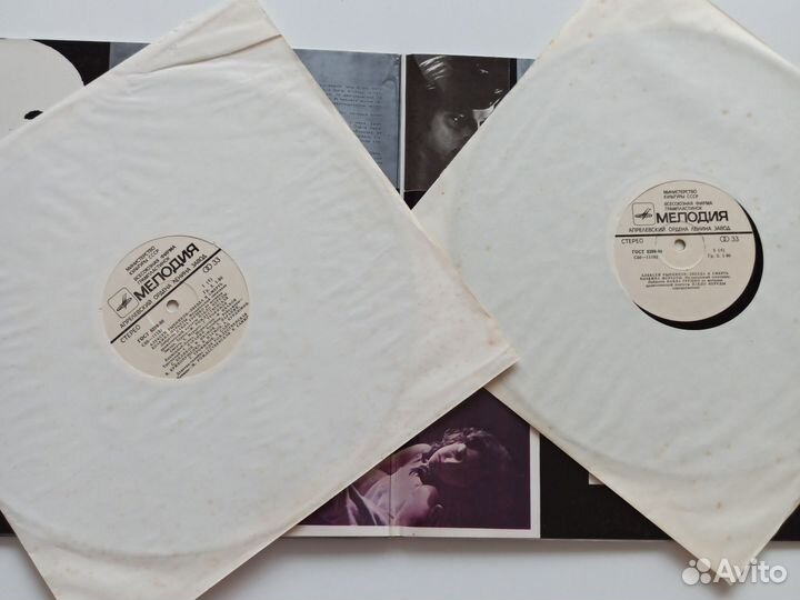 Виниловые грампластинки СССР 1978 год