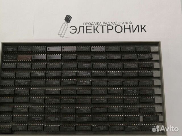 Микросхемы К131 К176 561 и другие
