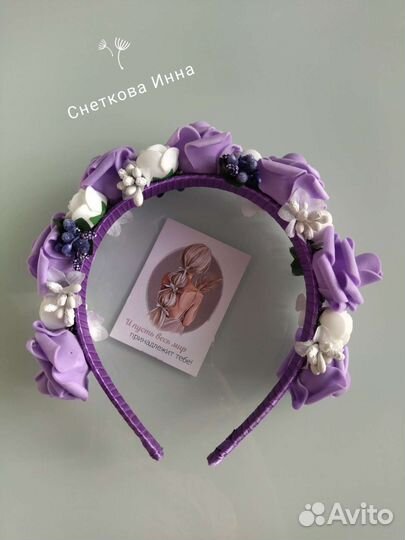 Ободок для волос ручной работы