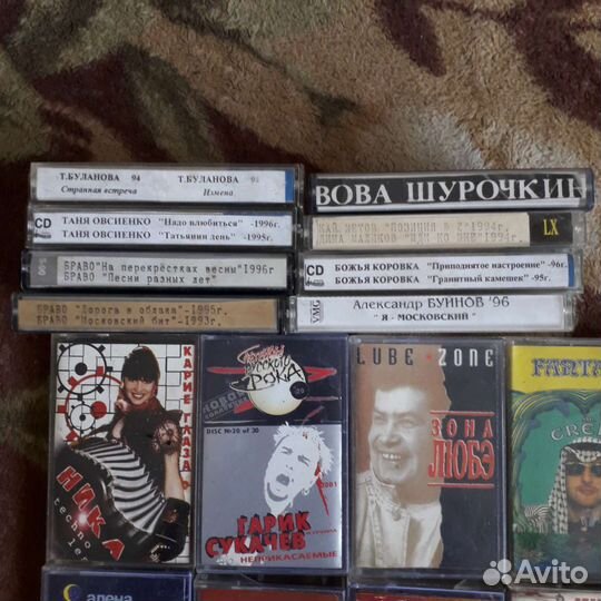 Аудио касеты студийная запись времен СССР