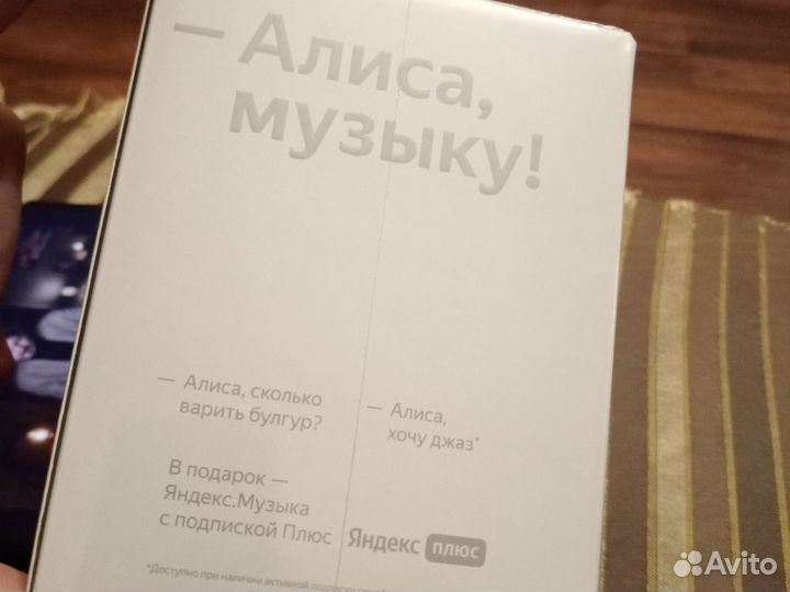 Яндекс станция алиса мини