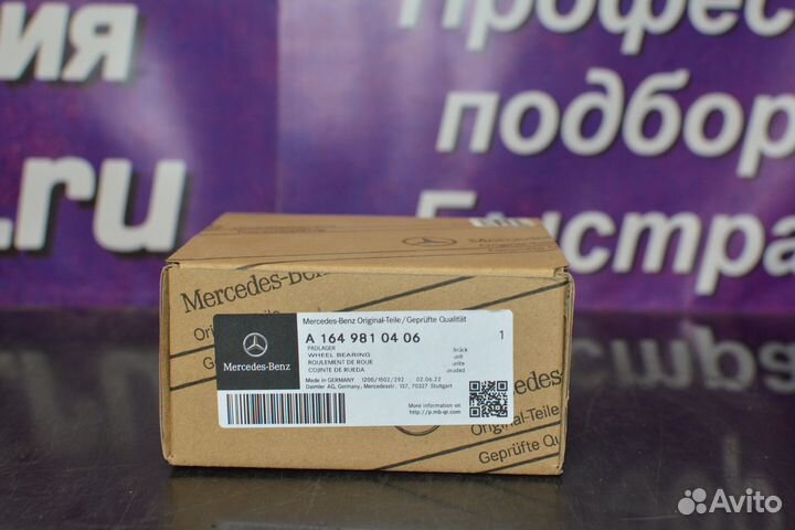 A1649810406 Подшипник ступицы