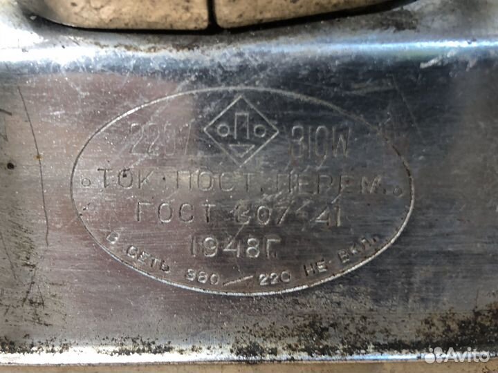 К.2950 Утюг СССР 1948г