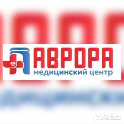 Санитарка уборщица