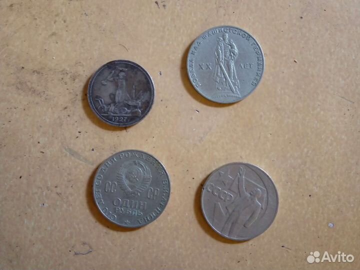 Продам монеты СССР
