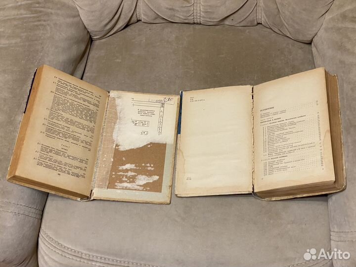 Продаются книги