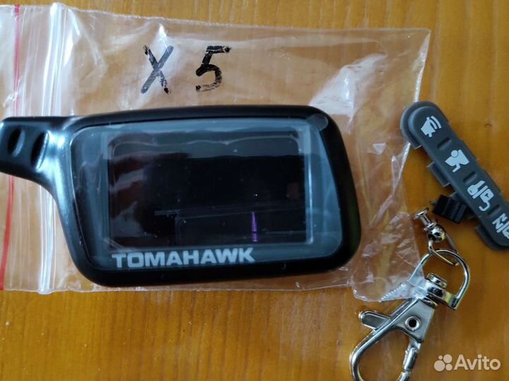 Автоаксессуары