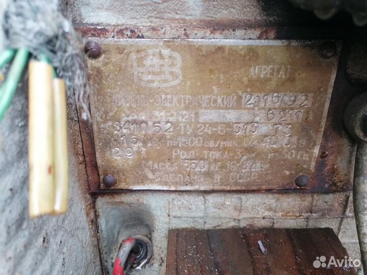 Судовой дизель генератор 4ч