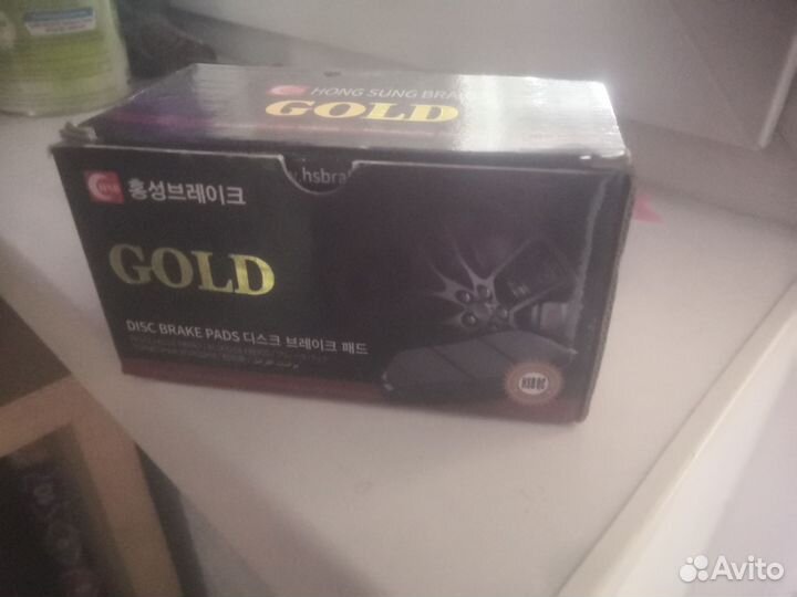 Колодки тормозные дисковые HP5197