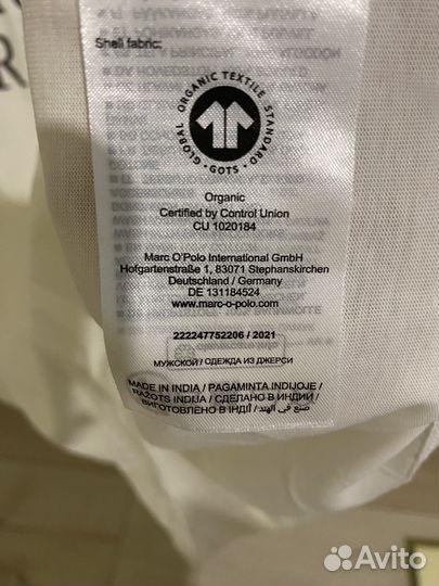 Лонгслив Marc O'Polo