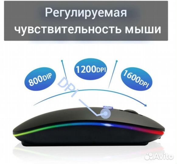 Игровая мышь