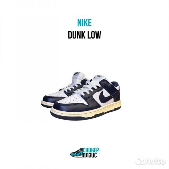 Кроссовки Nike Dunk Low Vintage Navy