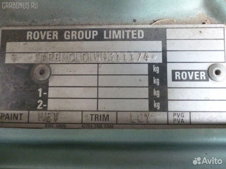 Подрамник передний Rover 600 RHH23